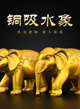 黄铜大象摆饰一对铜制吸水象招客厅玄关门口财直鼻子朝下大号铜象