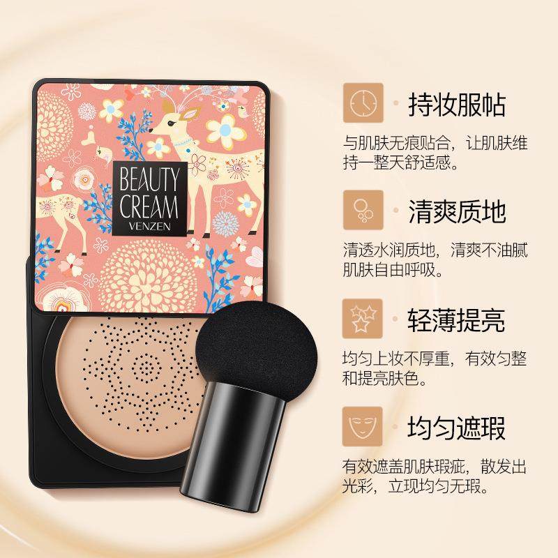 梵贞蘑菇气垫小头BB霜持久遮瑕隔离保湿提亮cc棒粉底液网红正品女,淘宝优惠券,粉丝福利购,淘宝优惠卷