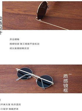 日本进口民国眼睛园形盲人太阳镜太子眼镜小圆框汉奸墨镜复古男士