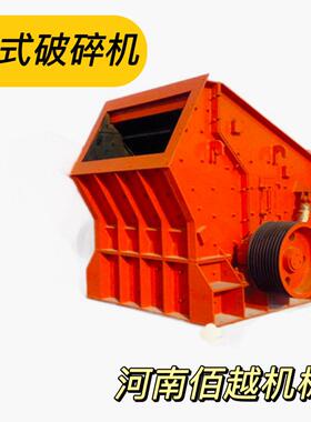 颚式破碎机石头破碎机建筑垃圾破碎机鹅卵石破碎机碎石机