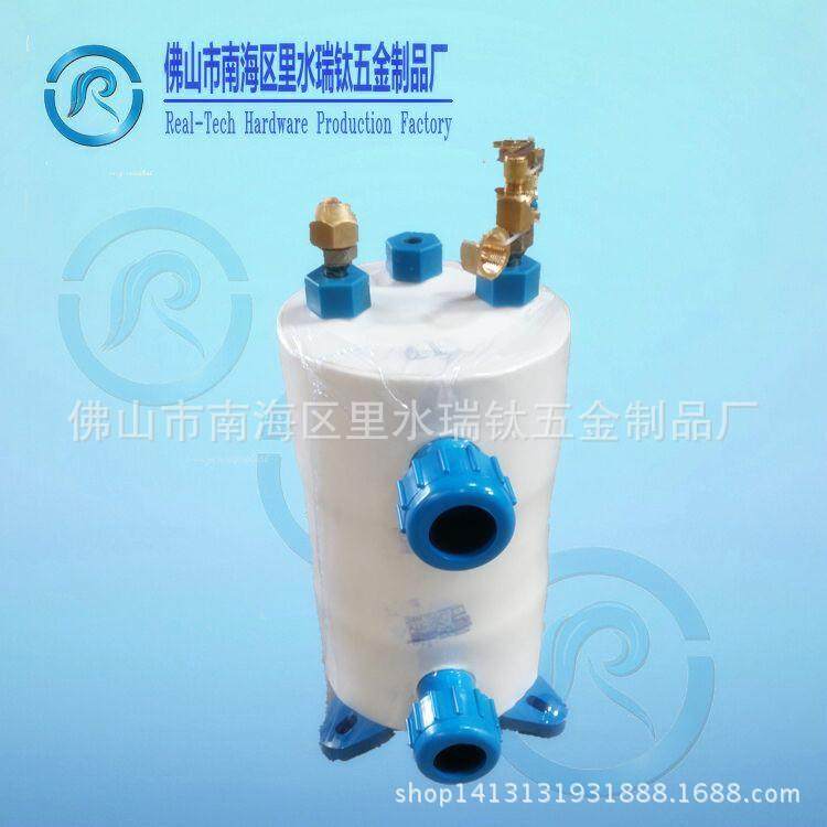 瑞钛3P纯钛桶海鲜养殖蒸发器海水淡化钛管蒸发器纯钛换热器,淘宝优惠券,粉丝福利购,淘宝优惠卷