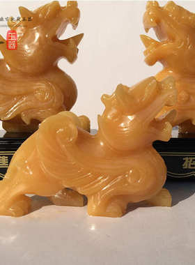 厂家直销黄龙玉米黄玉貔貅玉摆件家居亨通摆件一对貔貅