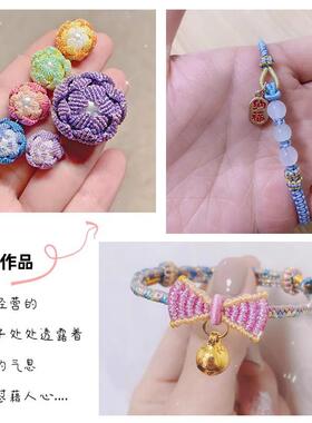 幻彩线6股编织线手工绕线鱼尾手链DIY莲花粽子CS炫彩股线