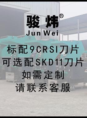厂家直销 塑料粉丝机 强力破碎机 骏炜PC-400 水口废旧塑料粉碎机