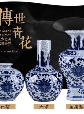景德镇陶瓷器彷古官窑花瓶青花瓷瓶子裂纹釉中式家居客厅插花摆件