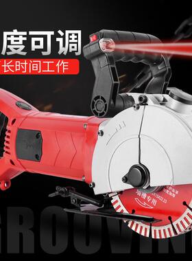 工具墙壁开槽机一次成型无尘水电安装工程全自动线槽切割机槽神器