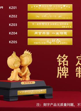 高档结婚婚礼礼物送新人纪念日订婚闺蜜礼品新婚摆件实用款精致