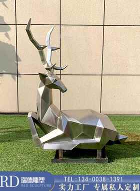 不锈钢小鹿雕塑304镜面金属几何梅花鹿定制园林小区草坪动物摆件