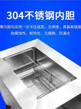 大功率超声波清机工业单槽洗五金模具除油427除锈垢汽用修清洗器