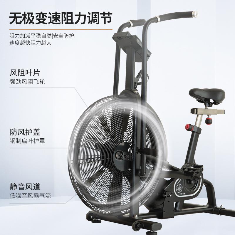 Commercial wind resistance spinning exercise bike gym aerobic plastic home slimming wind resistance fan bike