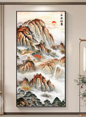 泰山画画靠山图玄关装饰画画中式有山无水五岳独尊挂画画走廊过道