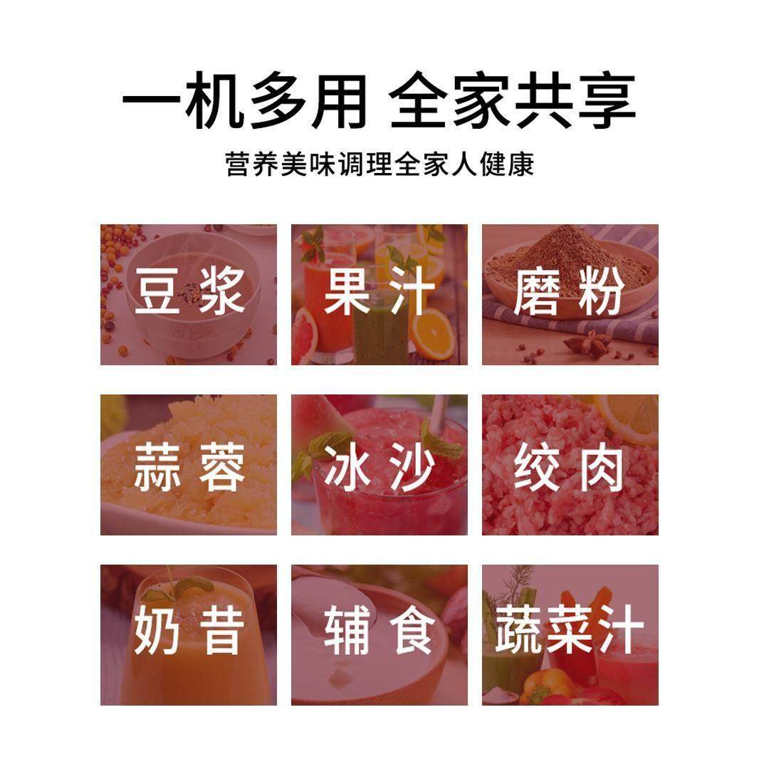 英凯仕沙冰机多功能家用豆浆机料理榨汁机辅食奶茶店商用破壁机,淘宝优惠券,粉丝福利购,淘宝优惠卷