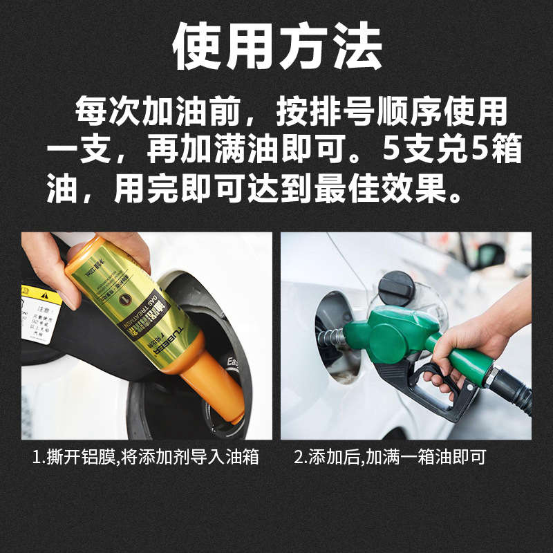 长城哈弗h6大狗h5初恋h4 h2s h1h7h9h8f5f7x哈佛除积碳燃油宝除 - 图2