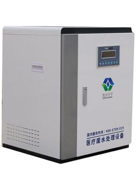 湿实验室一体化废水污水处理器设备小型微生物试验室污水装置系统
