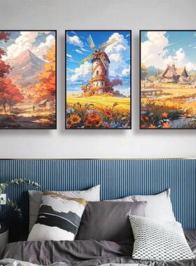 风景装饰画宫崎骏风唯美客厅挂画治愈系儿童房卧室床头墙壁画