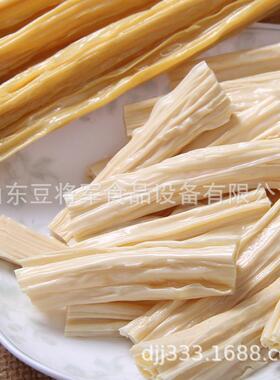 全自动腐竹生产线可定制不锈钢腐竹机大小型商用豆油皮腐竹机器