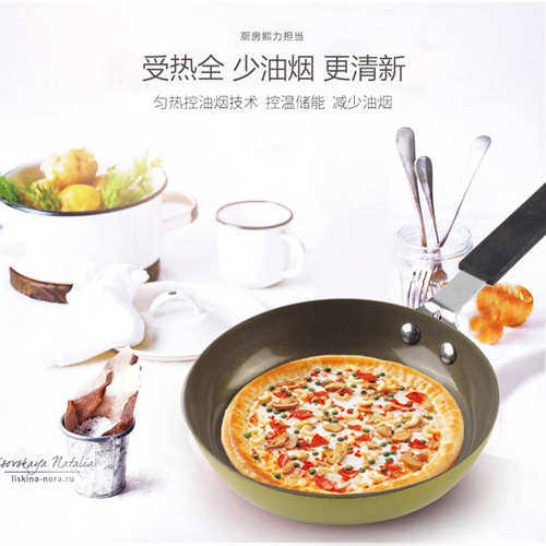 中康迷你小煎锅汤锅平底锅不粘锅班戟锅不沾涂层煎蛋小煎盘,淘宝优惠券,粉丝福利购,淘宝优惠卷