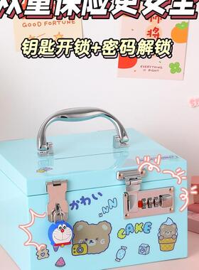 存钱罐2026年新款男孩儿童只进不出实用密码女孩防摔储蓄钱箱