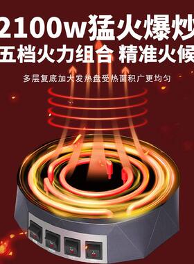 巧姐儿电用炒锅家用电炒锅铸铁多功能料理锅电炒蒸煮一体式电锅
