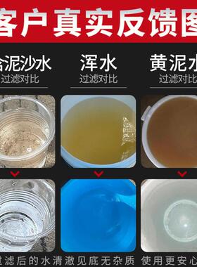 农村井水自来水大流量前置过滤器家用全屋地下水净化水塔净水器