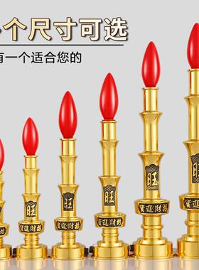 财神爷纯供奉黄铜合金招财灯电子蜡烛灯烛台家用佛神台长明专用灯