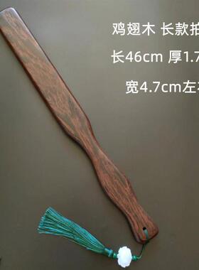 正品翅木板拍打棒鸡敲打经络拍养生拍捶实木按摩锤敲背全拍身背器