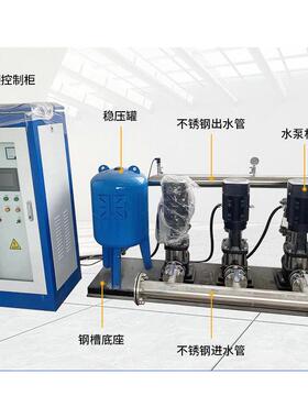 恒压供水设备商业民用生活二次供水稳压设备整套变频供水设备系统