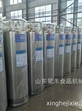 厂家直发液台二氧化碳杜瓦瓶杜瓦罐气瓶液氧液氮二氧化碳低温罐