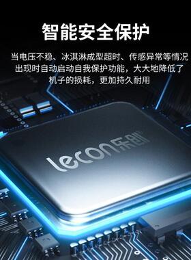 乐创冰淇淋机商用软冰激淋机全自动雪糕机圣LC-J-TGS288SEBQL