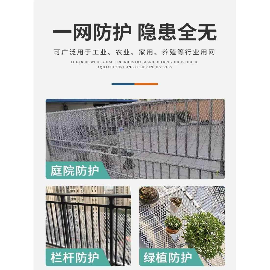阳台防护网塑料网格防盗窗垫板家禽脚垫网防掉封窗网围栏网安全网 - 图2