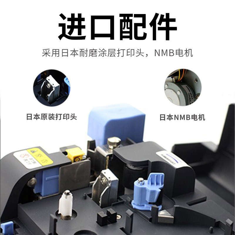 谊和线号机M780/760线号打印号码管打号机打码机套管印字机送色 - 图1