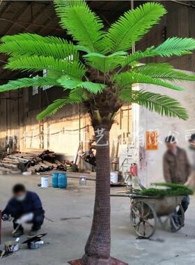 大仿型商子城超市装饰热景观真椰子树 假椰子树 绿化人造QVI椰带