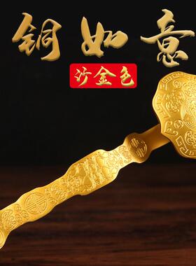 黄铜中式五福如意摆件手持家居大号手把挂件工艺礼品铜纯桌面摆设