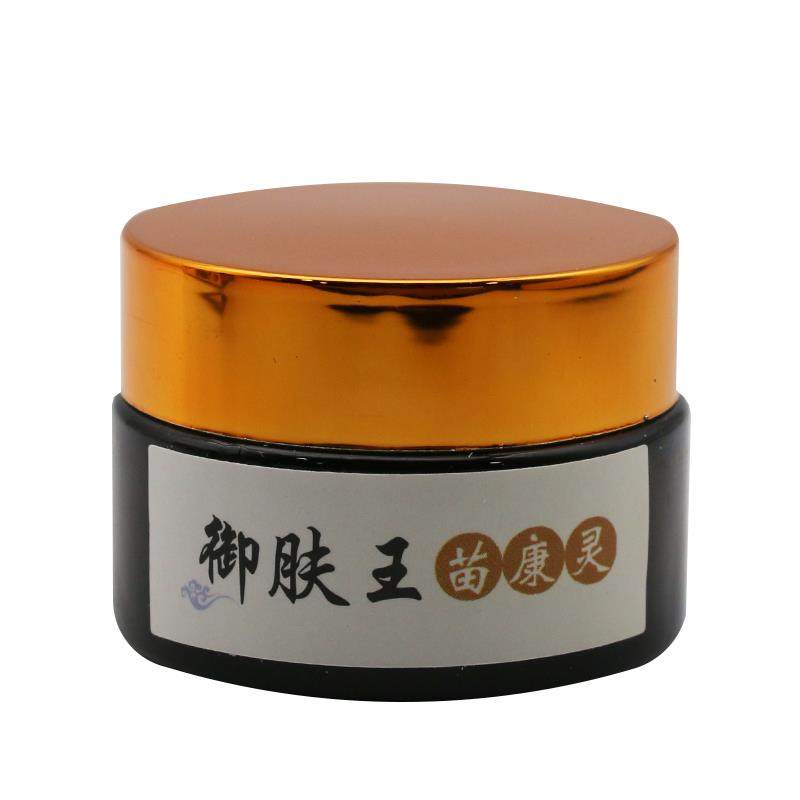 御肤王草本乳膏苗康灵软膏乳膏皮肤外用止痒20g 3送2929517719,淘宝优惠券,粉丝福利购,淘宝优惠卷