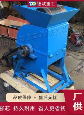 小型移动土粉碎设备 有机料结块处理机 花卉种植泥土粉碎机