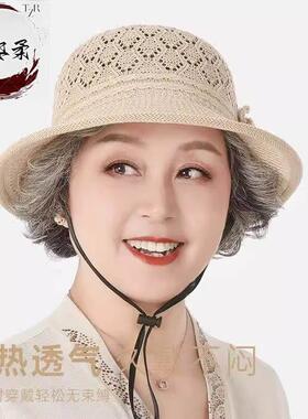 70多岁老太太帽子妈妈女中老年人夏天洋派渔夫帽奶奶薄款遮阳盆帽