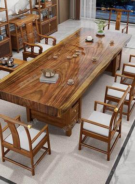 中式整板胡桃木大板实木桌椅组合茶桌一体一整套办公家居功夫工厂