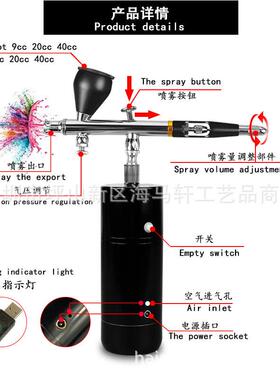 亚马逊式eaby热销自动停启泵IUQ充电电动小喷笔气套装型模喷漆上