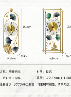 新中式创意墙饰挂钟银杏叶挂件现代简约壁饰家居装饰客厅时尚挂钟
