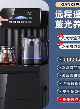 智能语音茶吧机家用下置水桶茶台一体全自动多功能高端新款饮水机