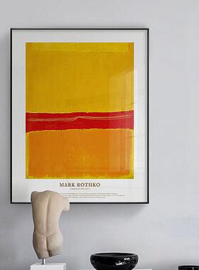 极简挂画马克罗斯科抽象派红黄色块简单简约风Mark Rothko装饰画