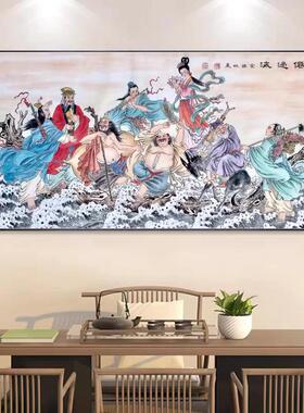 八仙神仙镇宅装饰挂画八仙过海图新中式招财客厅餐厅中堂风水壁画