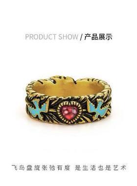 独白大英博物馆复古戒指 爱心飞鸟戒指轻奢时尚气质流行饰品