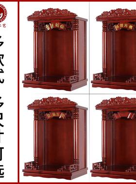 关木佛龛家用供佛供E1102具公财神神龛爷供实桌圆柱财字款佛龛神