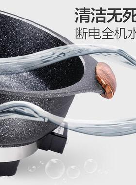 电电炒炖锅多功能家用T1490麦饭石电锅电火电锅插炒锅蒸煮一体式
