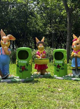 户外璃钢雕塑垃圾桶奶牛熊猫卡2024418玻通娃娃水园果儿落地幼公