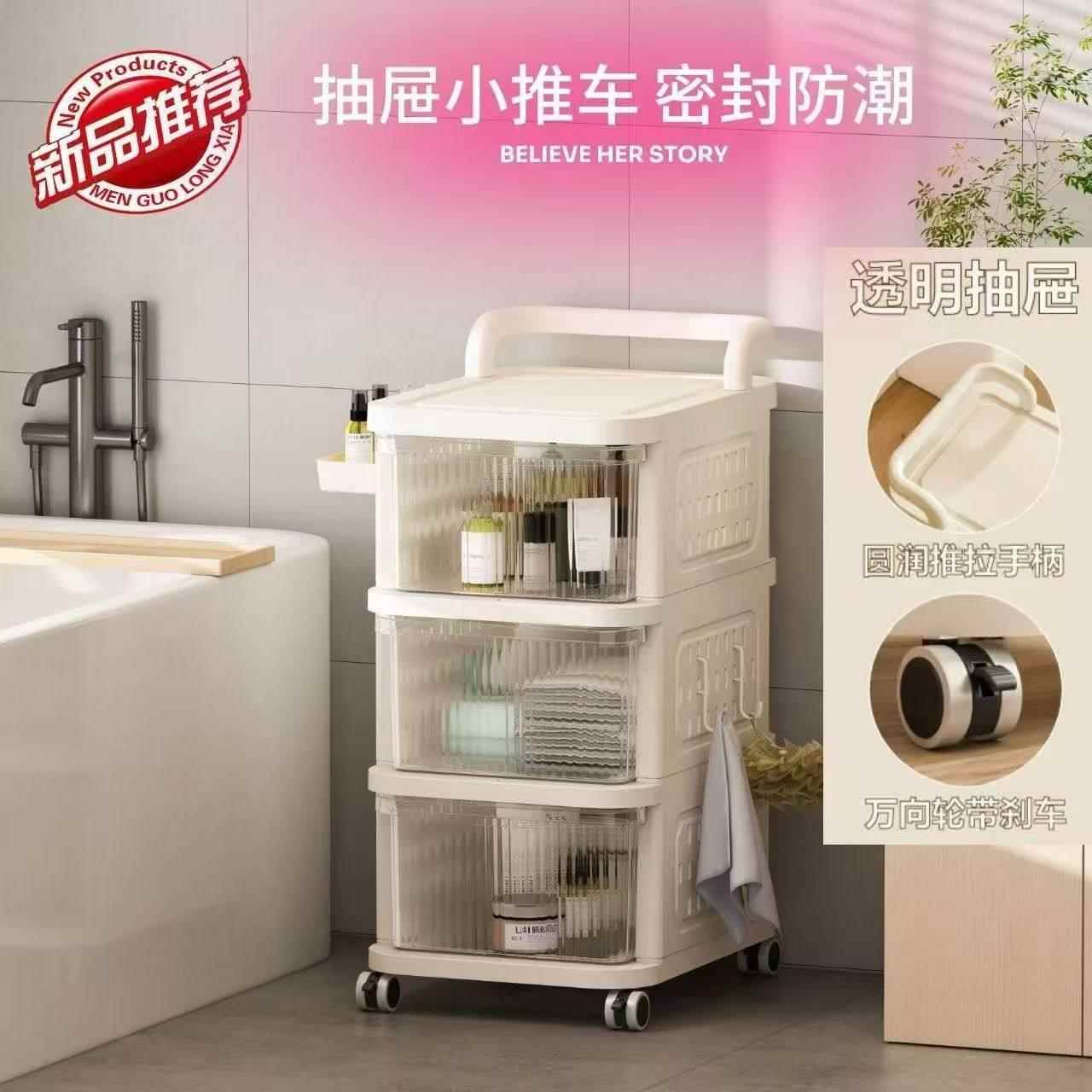 Household perforated board plastic trolley drawer-type snack toy cabinet living room bedroom study multi-layer storage cabinet
