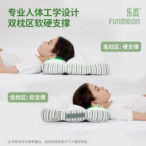 乐瓜儿童专用枕头护颈助眠长条枕亲子双人枕头宝宝学生全棉双面睡 - 图1