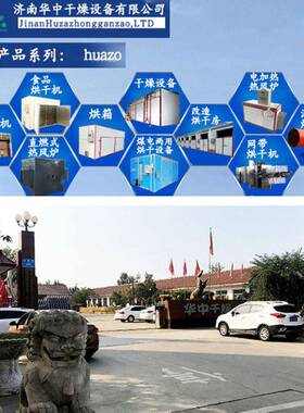 华中空气能热泵烘干机大型烘干机农产品果蔬材工业用热泵烘箱