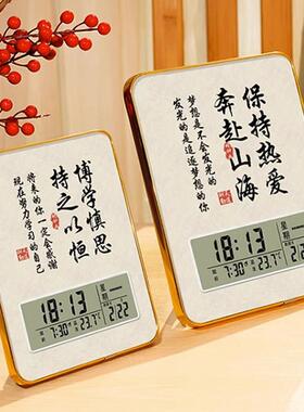 学生惜时自律书桌摆件书房励志摆台带闹钟照片日历万年历电子时钟
